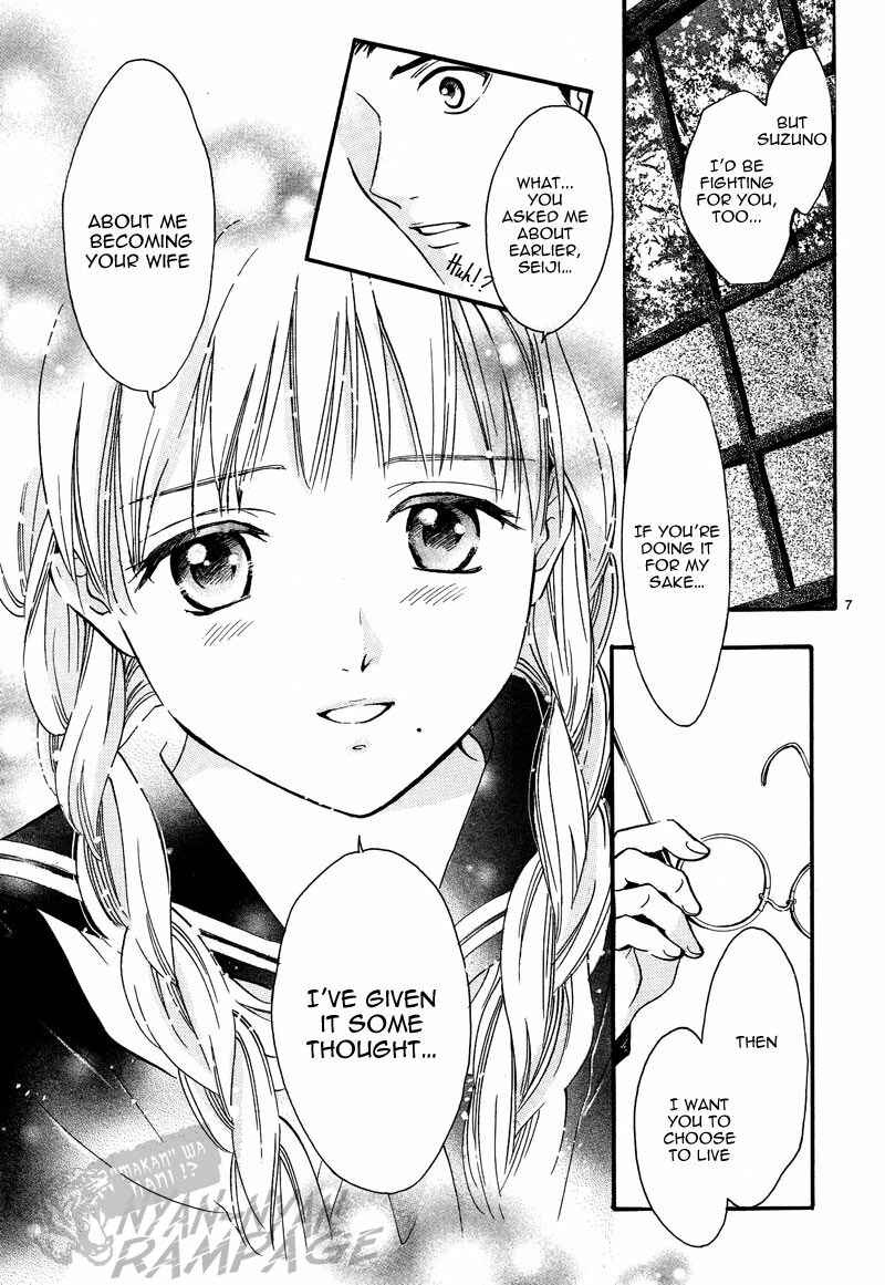 Page 10 Chapter 5 Fushigi Yuugi - Byakko Senki