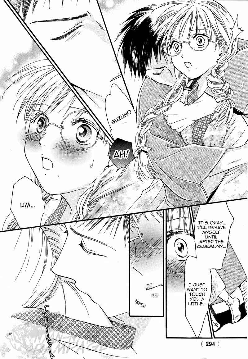 Page 15 Chapter 5 Fushigi Yuugi - Byakko Senki