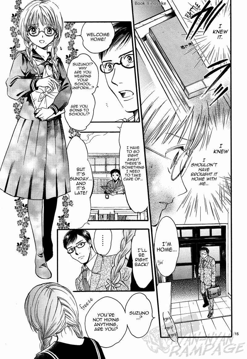 Page 18 Chapter 5 Fushigi Yuugi - Byakko Senki