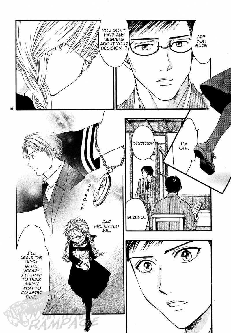 Page 19 Chapter 5 Fushigi Yuugi - Byakko Senki