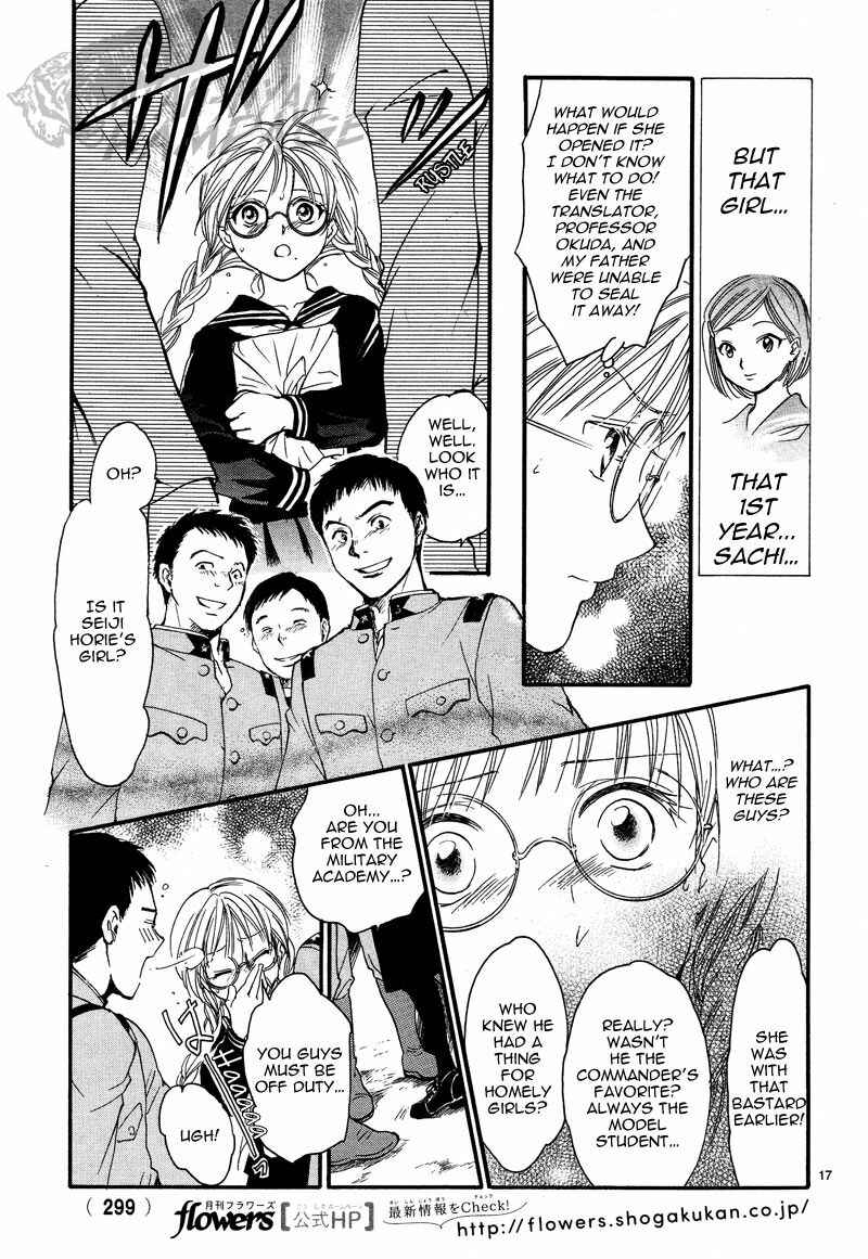 Page 20 Chapter 5 Fushigi Yuugi - Byakko Senki