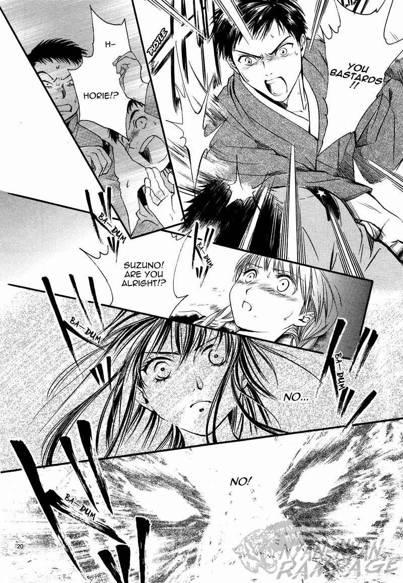 Page 23 Chapter 5 Fushigi Yuugi - Byakko Senki