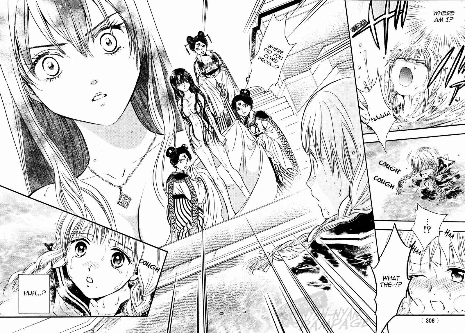 Page 26 Chapter 5 Fushigi Yuugi - Byakko Senki
