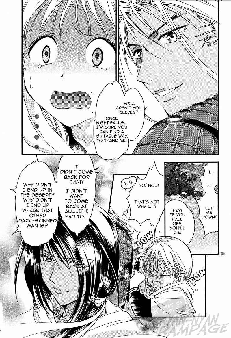 Page 40 Chapter 5 Fushigi Yuugi - Byakko Senki