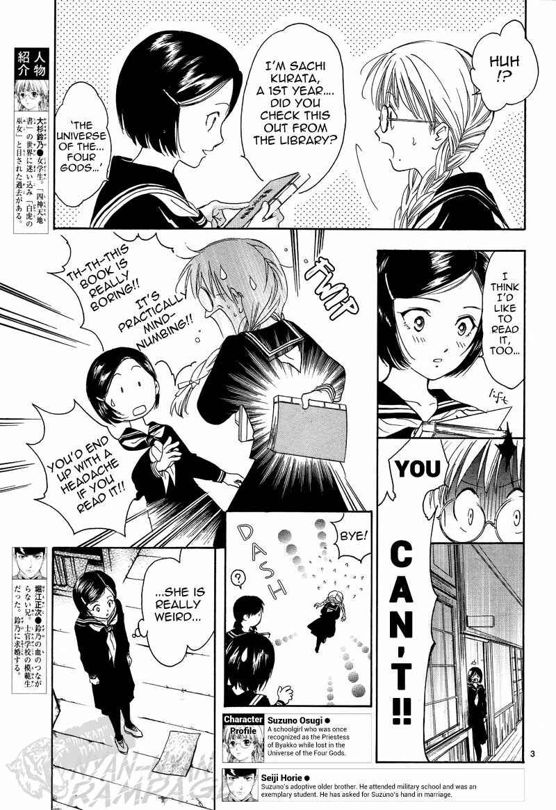 Page 6 Chapter 5 Fushigi Yuugi - Byakko Senki