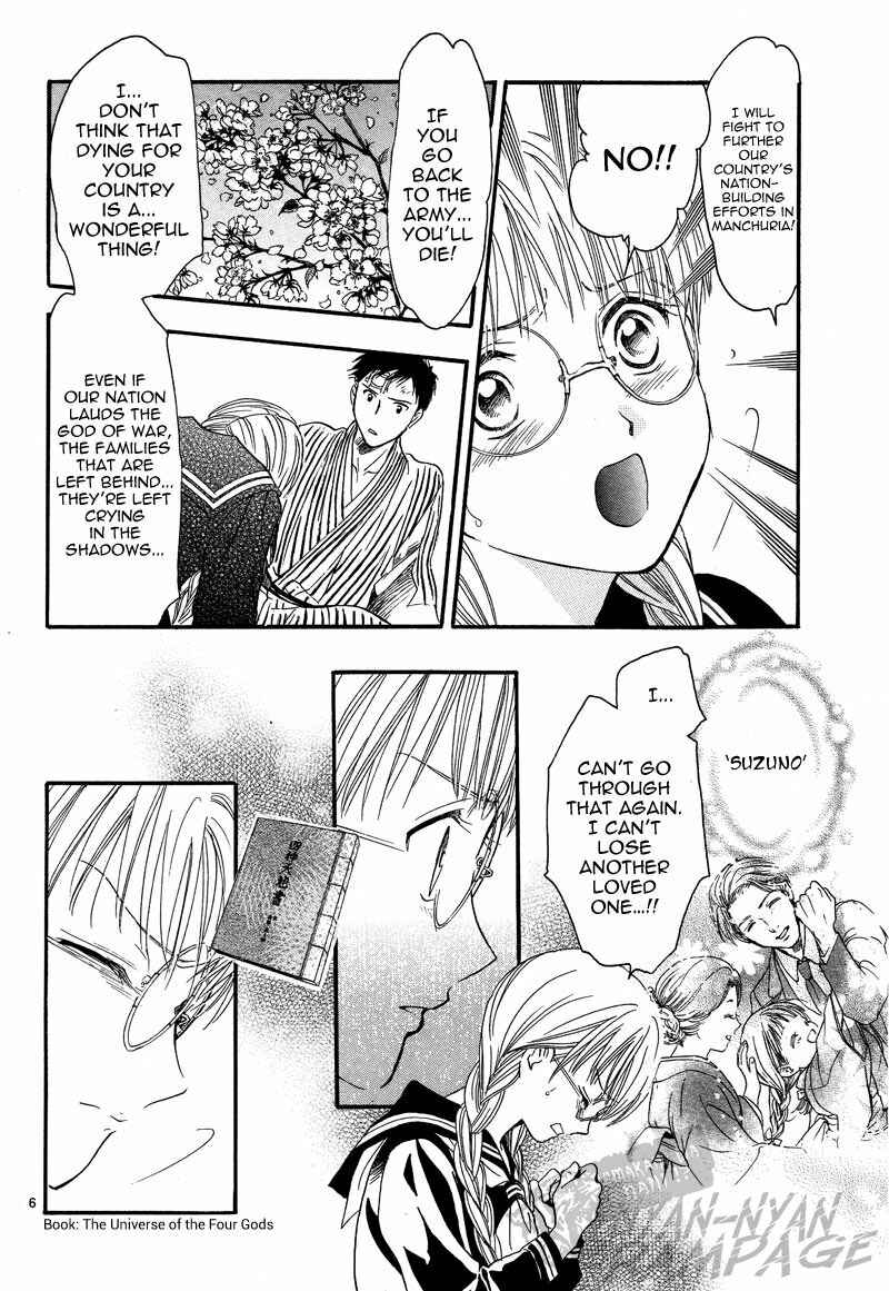 Page 9 Chapter 5 Fushigi Yuugi - Byakko Senki