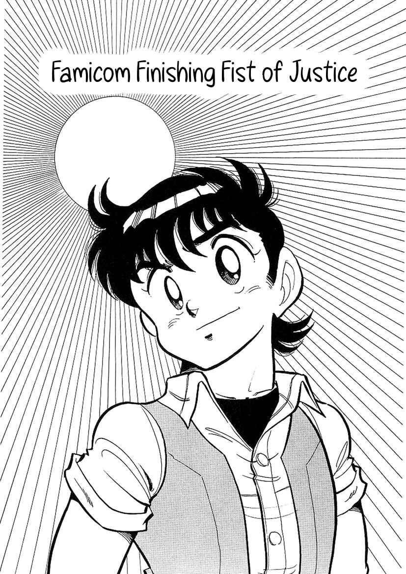 Page 1 Chapter 4 Famicom Rocky