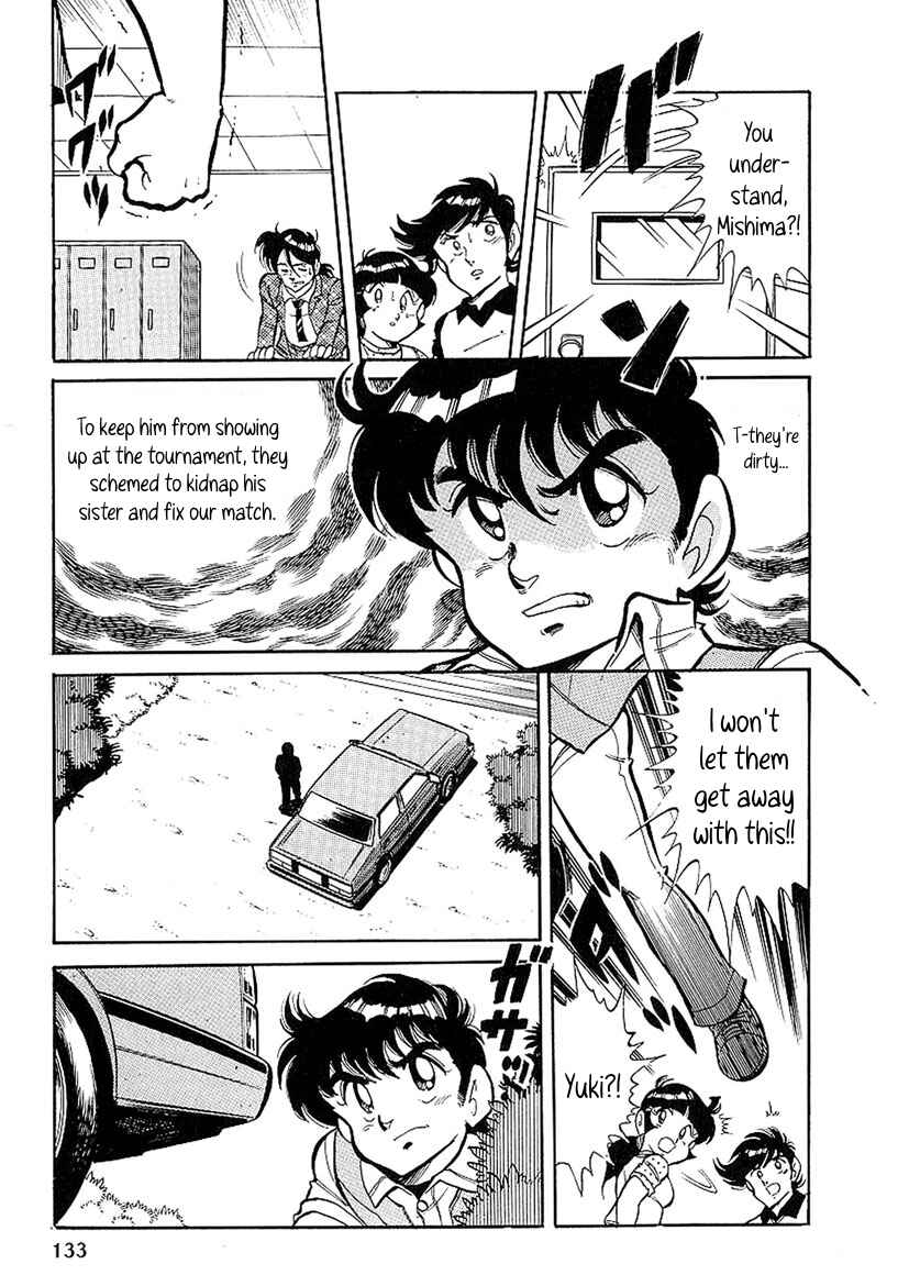 Page 14 Chapter 4 Famicom Rocky