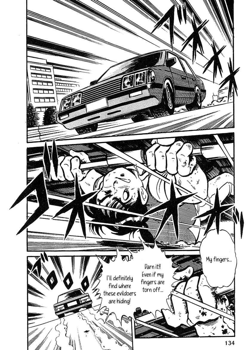 Page 15 Chapter 4 Famicom Rocky