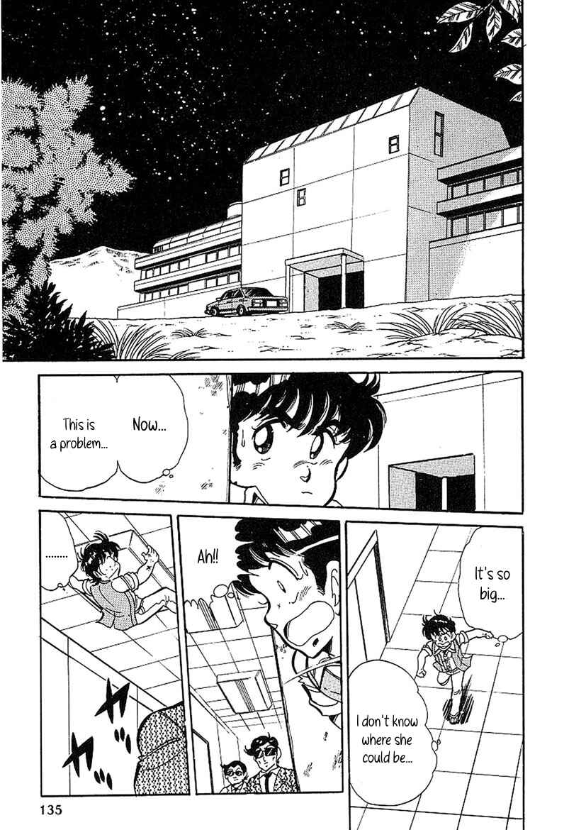 Page 16 Chapter 4 Famicom Rocky