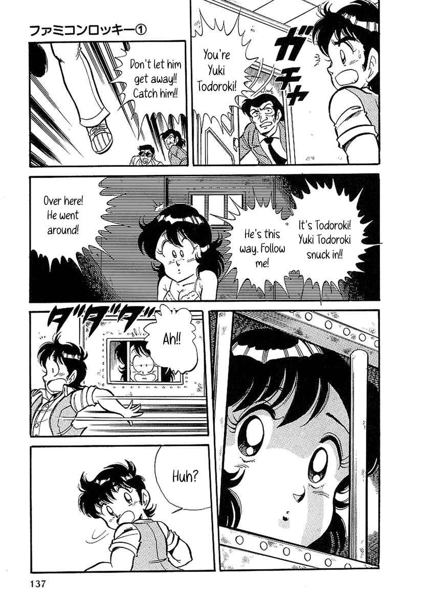 Page 18 Chapter 4 Famicom Rocky