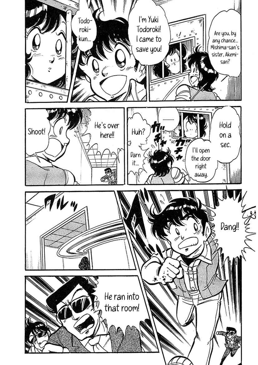 Page 19 Chapter 4 Famicom Rocky