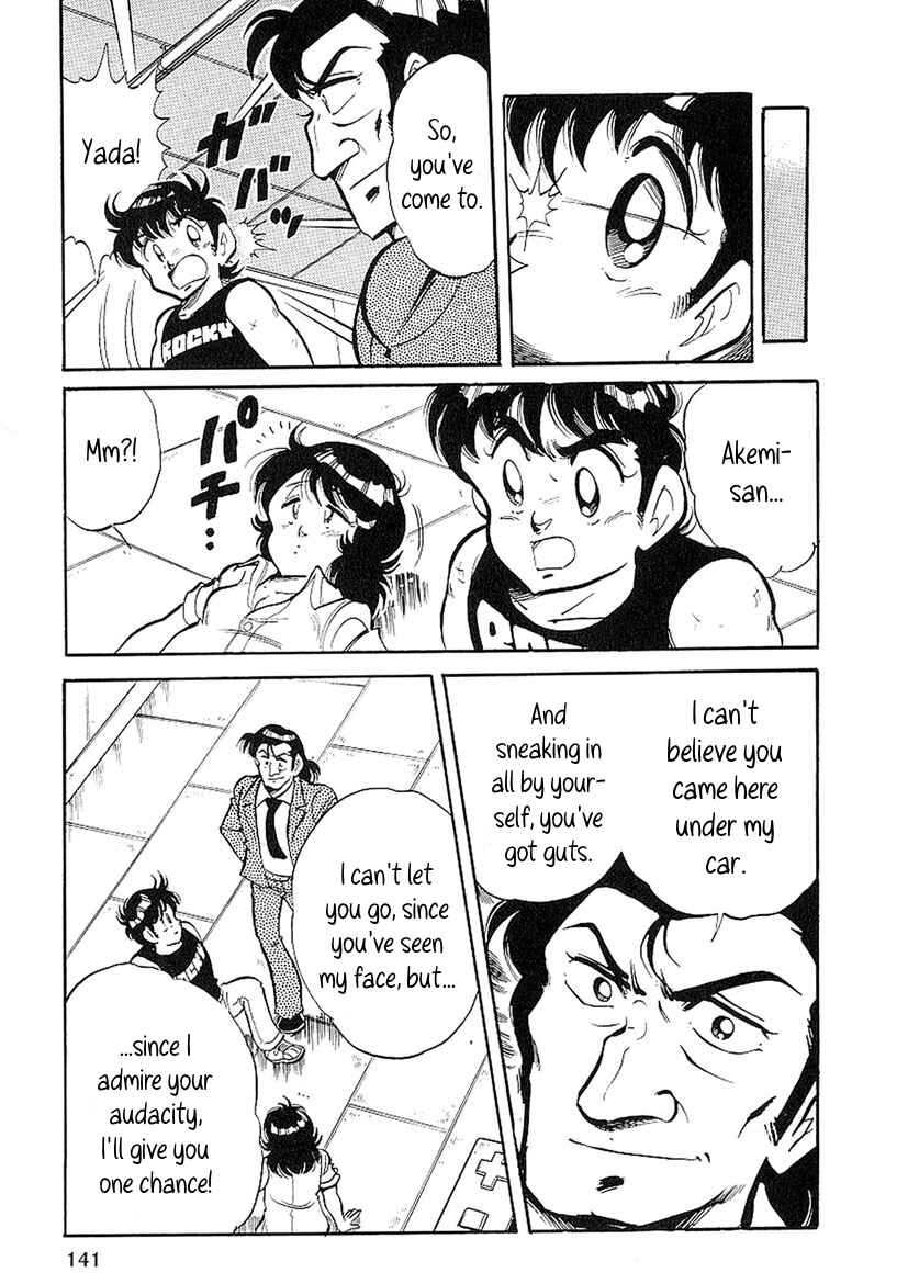 Page 22 Chapter 4 Famicom Rocky
