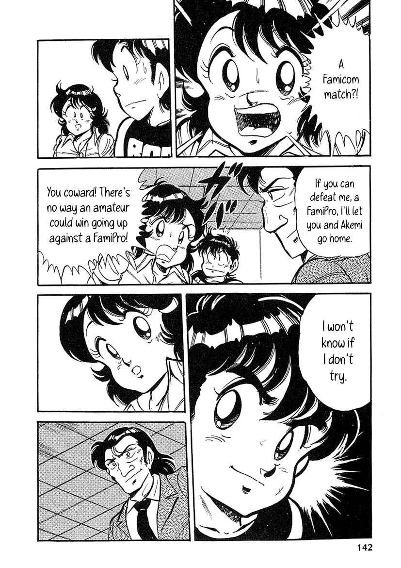 Page 23 Chapter 4 Famicom Rocky