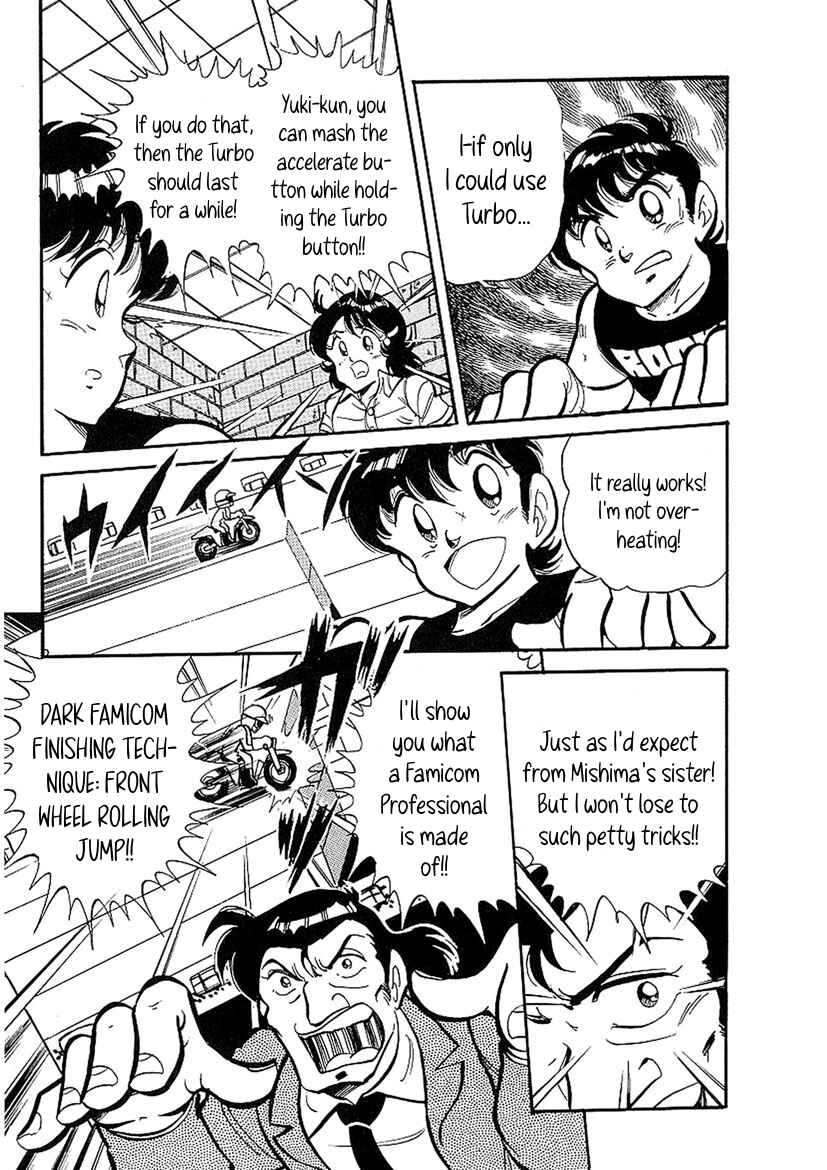 Page 26 Chapter 4 Famicom Rocky