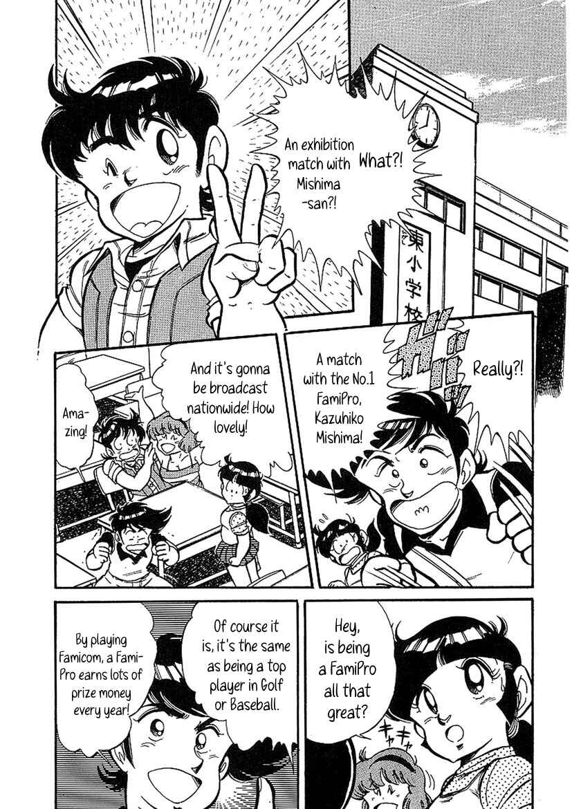 Page 3 Chapter 4 Famicom Rocky