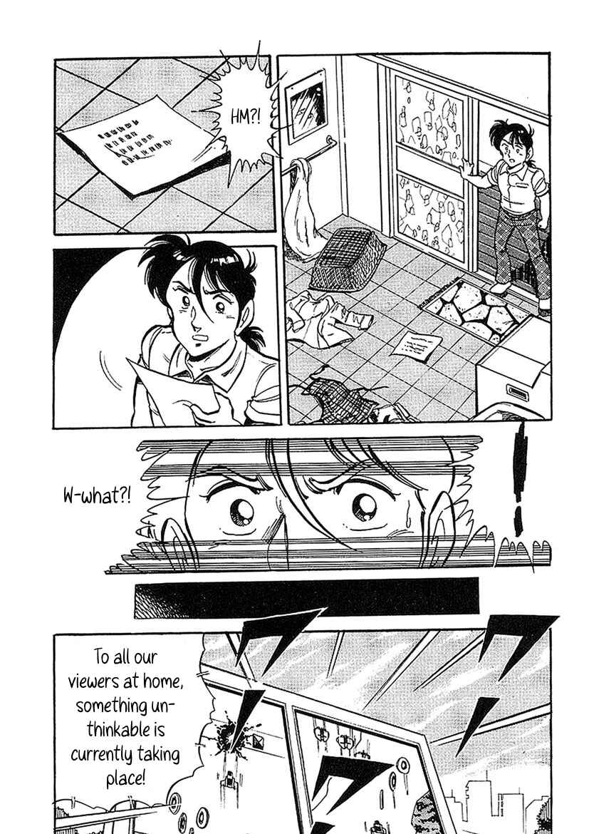 Page 7 Chapter 4 Famicom Rocky