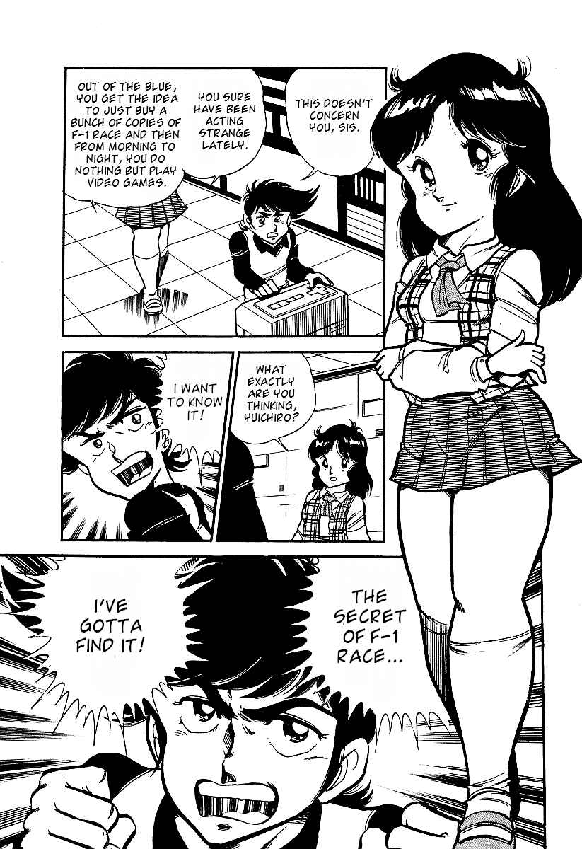 Page 13 Chapter 1 Famicom Rocky
