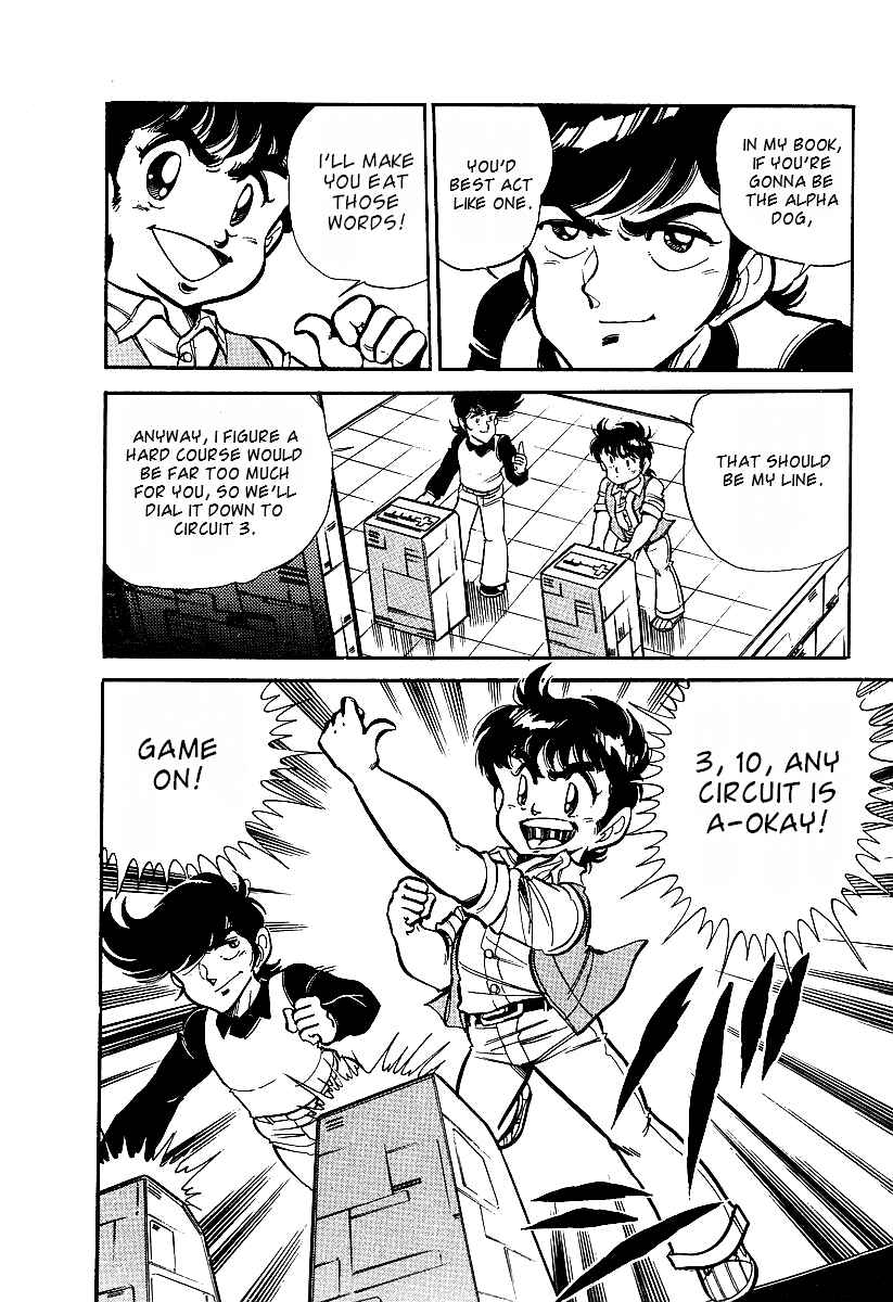 Page 17 Chapter 1 Famicom Rocky