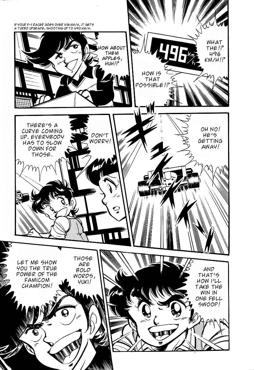 Page 20 Chapter 1 Famicom Rocky