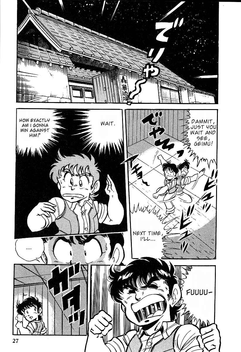 Page 26 Chapter 1 Famicom Rocky