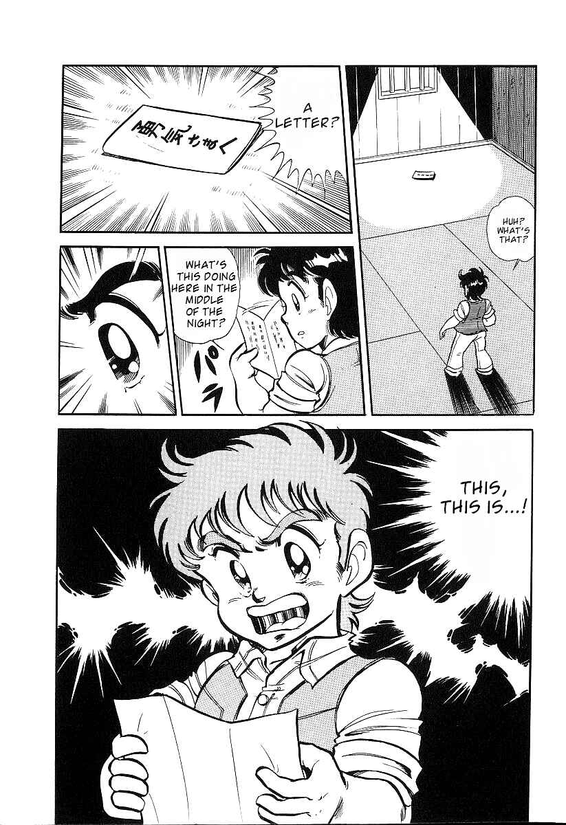 Page 27 Chapter 1 Famicom Rocky