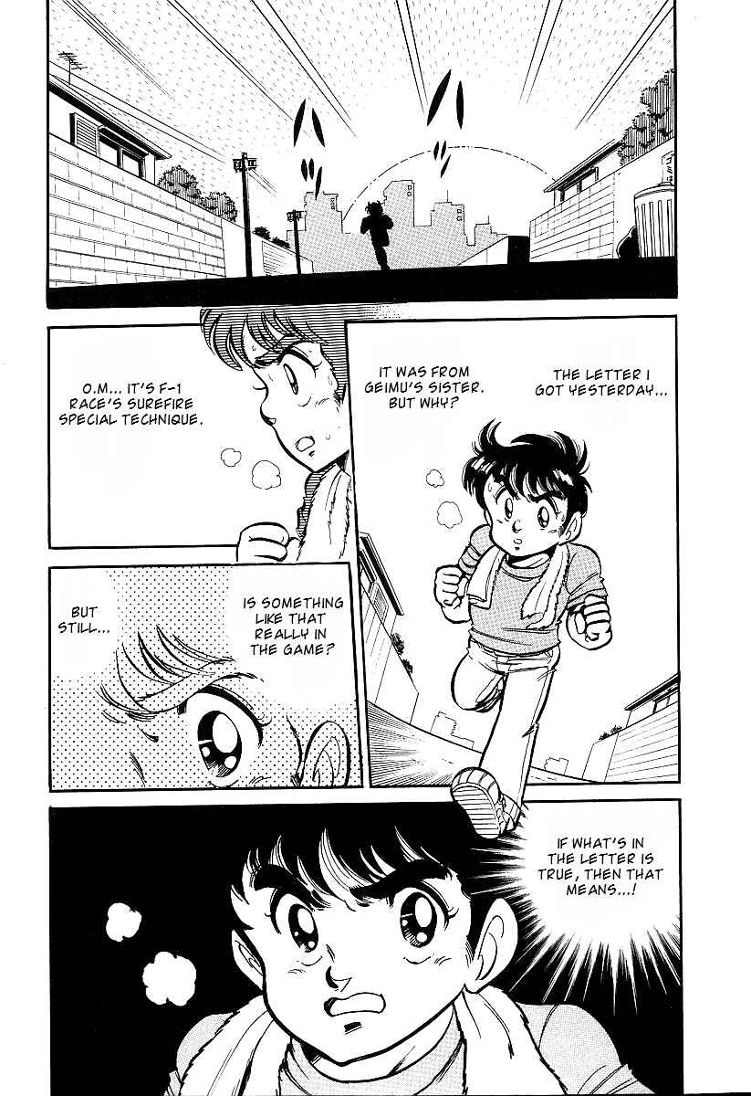 Page 28 Chapter 1 Famicom Rocky