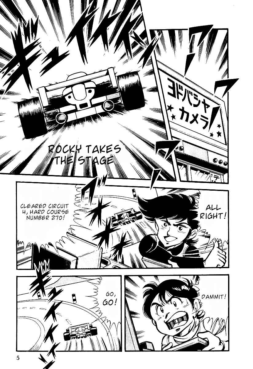 Page 4 Chapter 1 Famicom Rocky