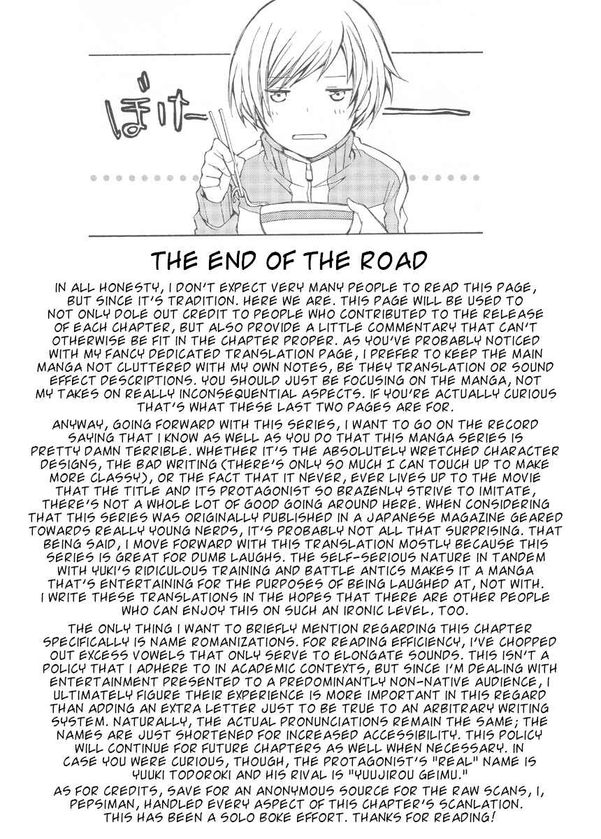 Page 43 Chapter 1 Famicom Rocky