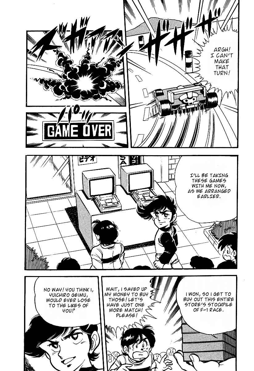 Page 5 Chapter 1 Famicom Rocky