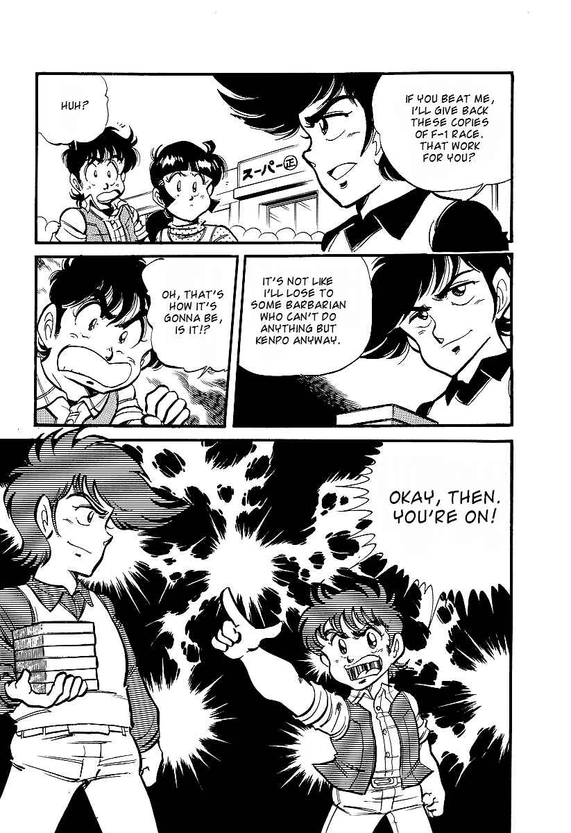 Page 8 Chapter 1 Famicom Rocky