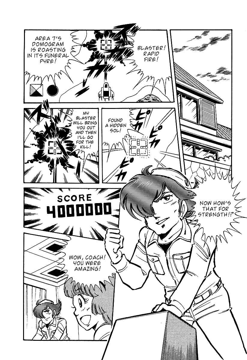 Page 12 Chapter 2 Famicom Rocky