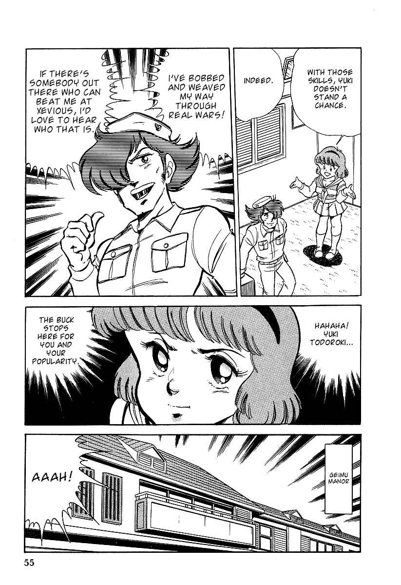 Page 13 Chapter 2 Famicom Rocky