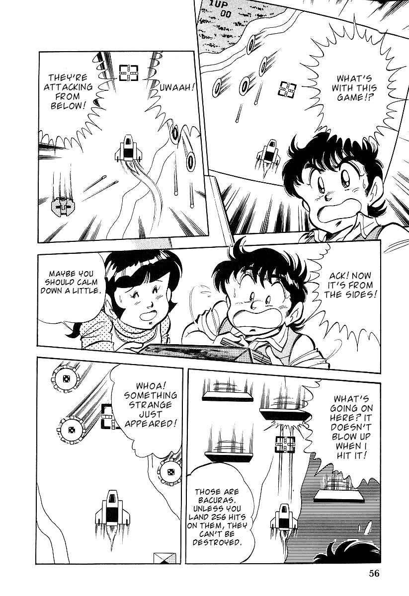 Page 14 Chapter 2 Famicom Rocky