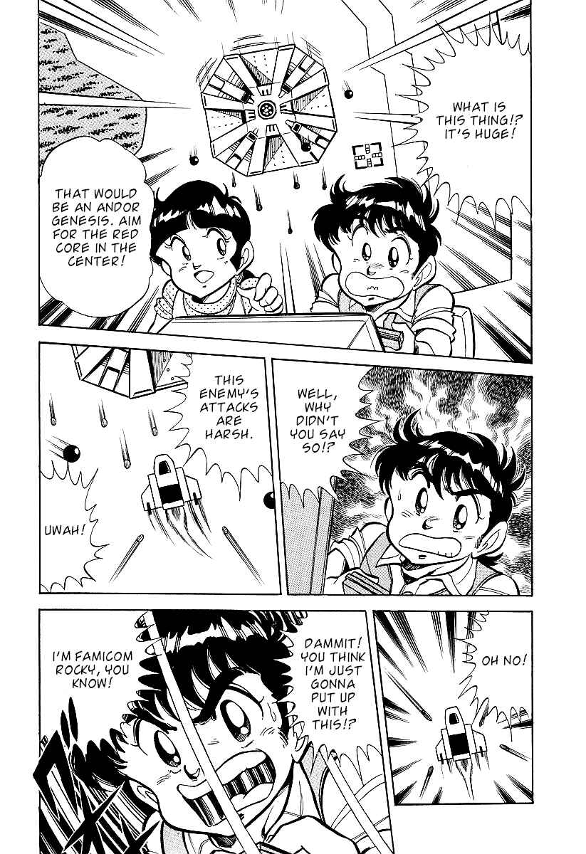 Page 15 Chapter 2 Famicom Rocky