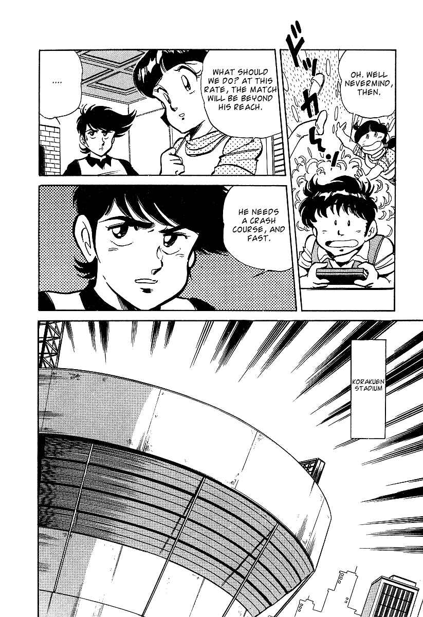 Page 16 Chapter 2 Famicom Rocky