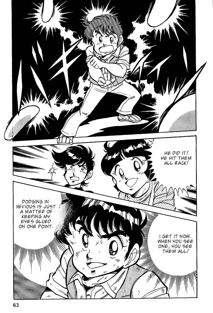 Page 21 Chapter 2 Famicom Rocky