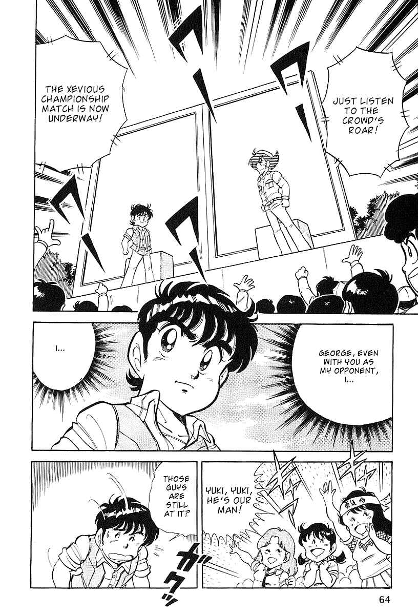 Page 22 Chapter 2 Famicom Rocky