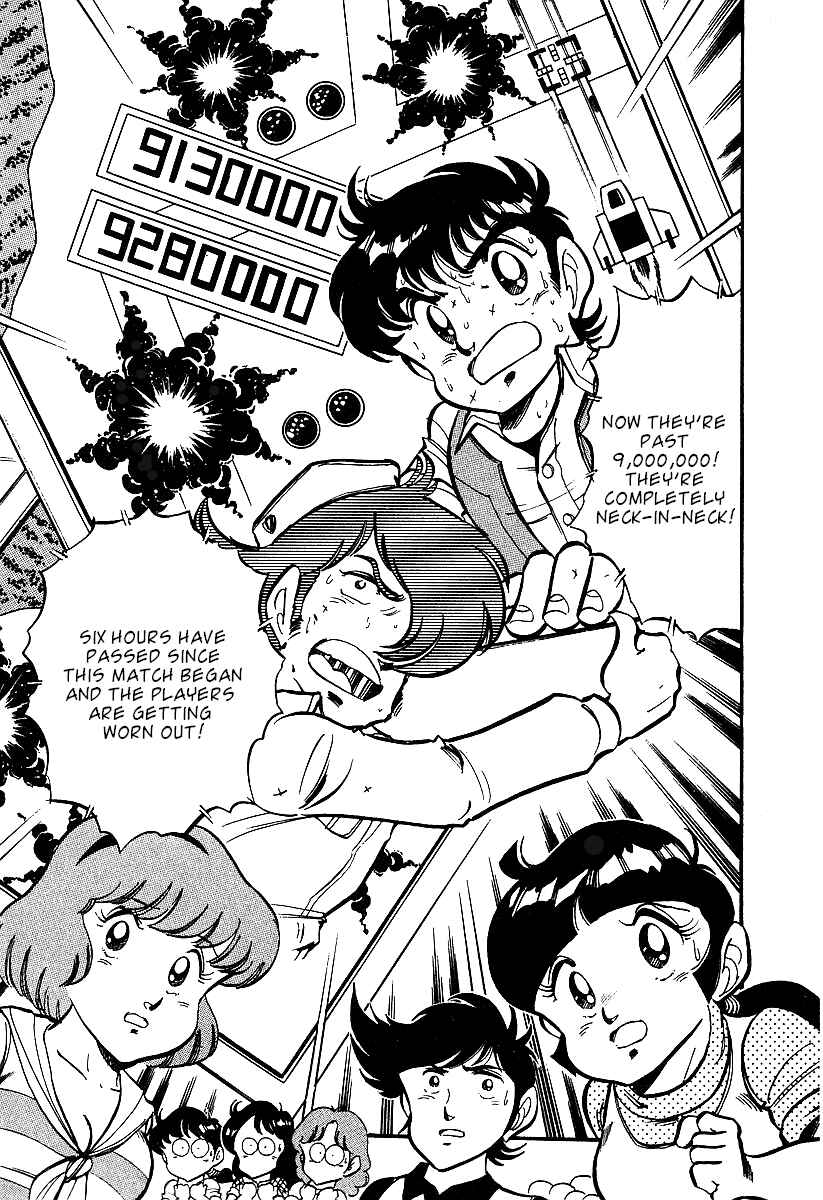Page 25 Chapter 2 Famicom Rocky