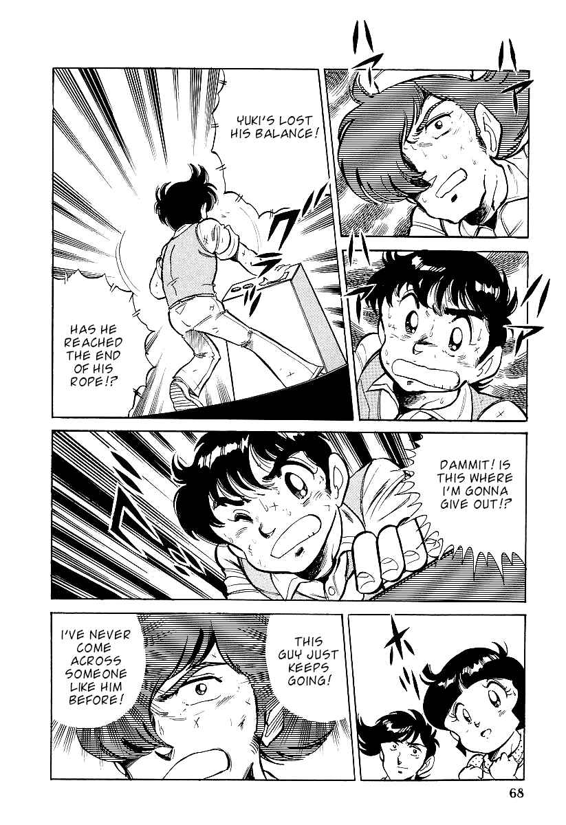 Page 26 Chapter 2 Famicom Rocky