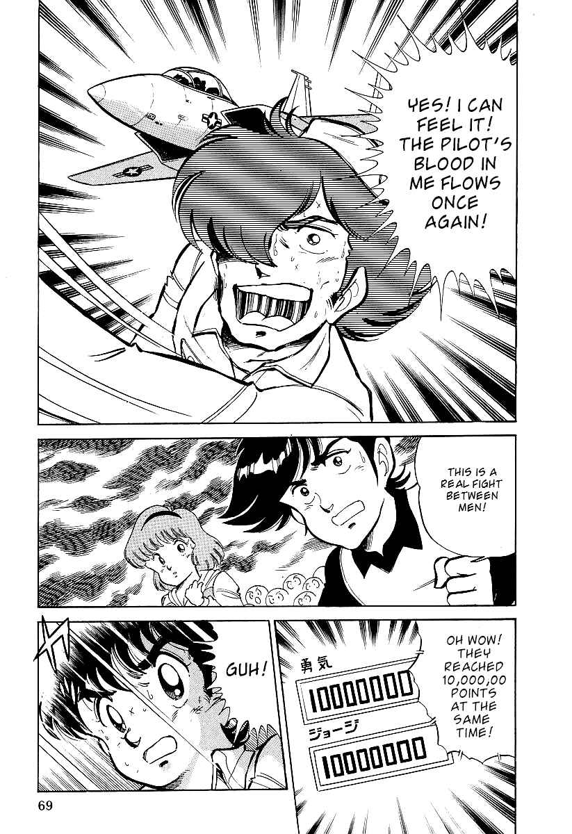 Page 27 Chapter 2 Famicom Rocky