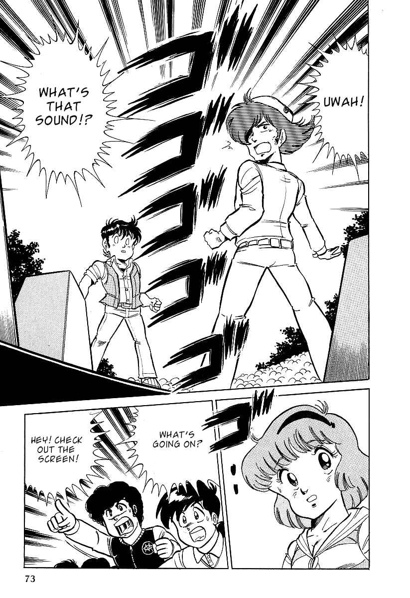 Page 31 Chapter 2 Famicom Rocky