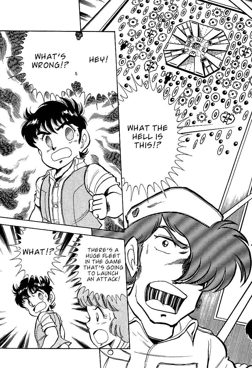 Page 33 Chapter 2 Famicom Rocky