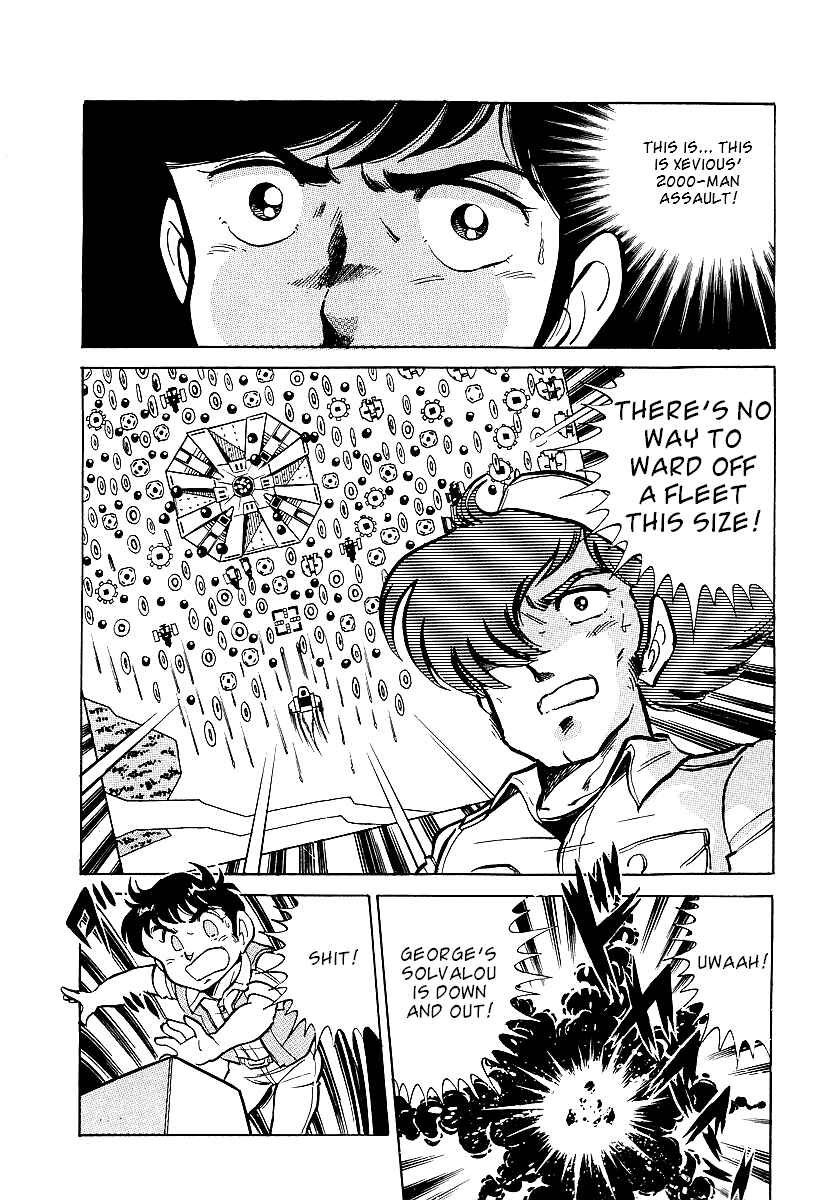 Page 34 Chapter 2 Famicom Rocky