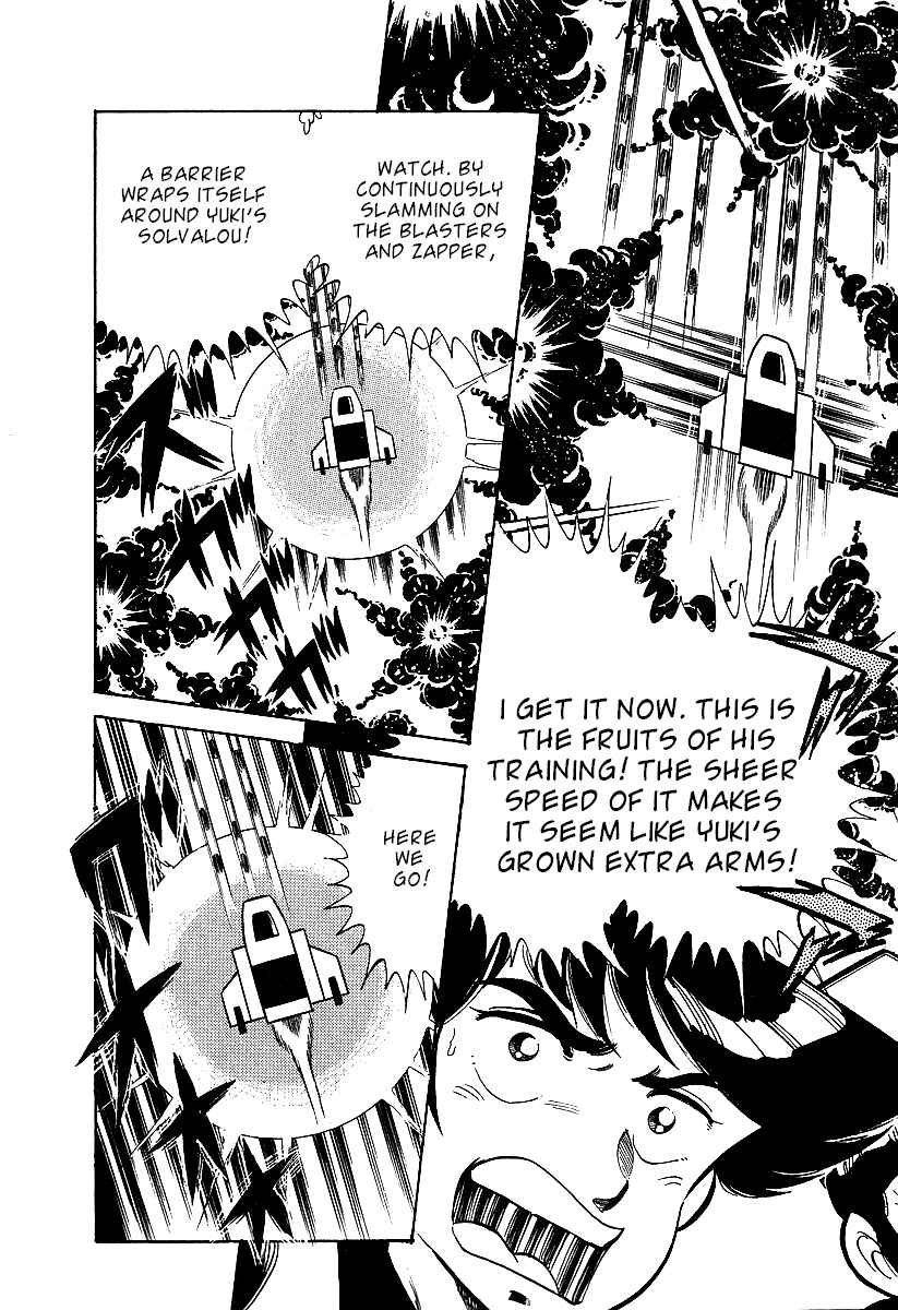 Page 37 Chapter 2 Famicom Rocky