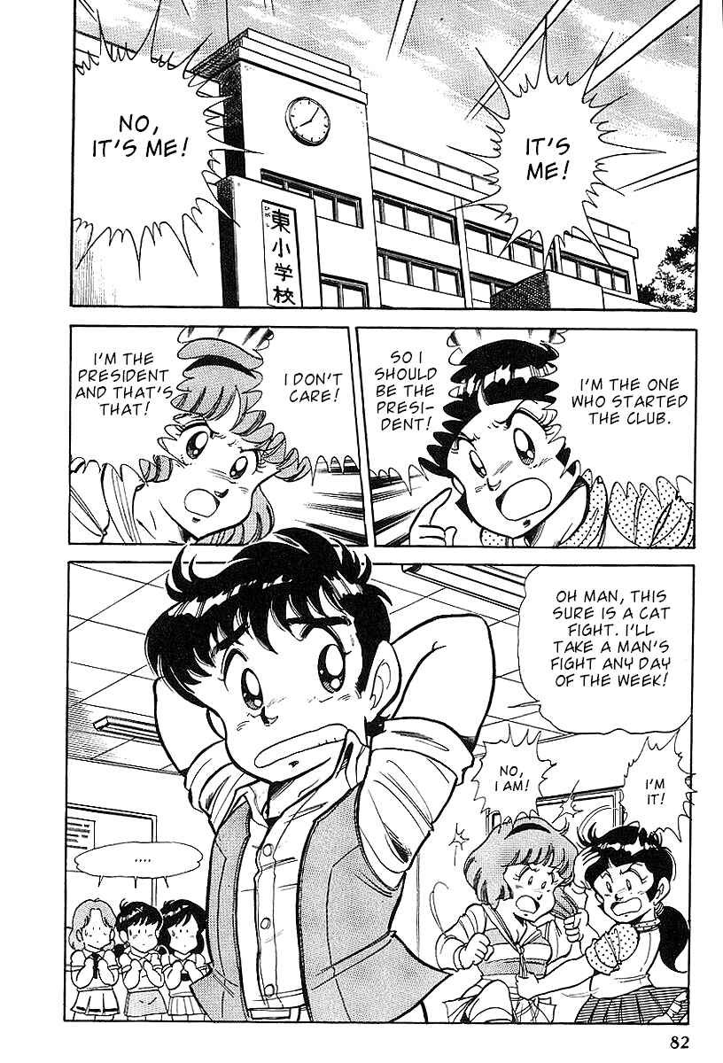 Page 40 Chapter 2 Famicom Rocky