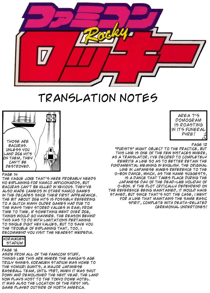 Page 41 Chapter 2 Famicom Rocky