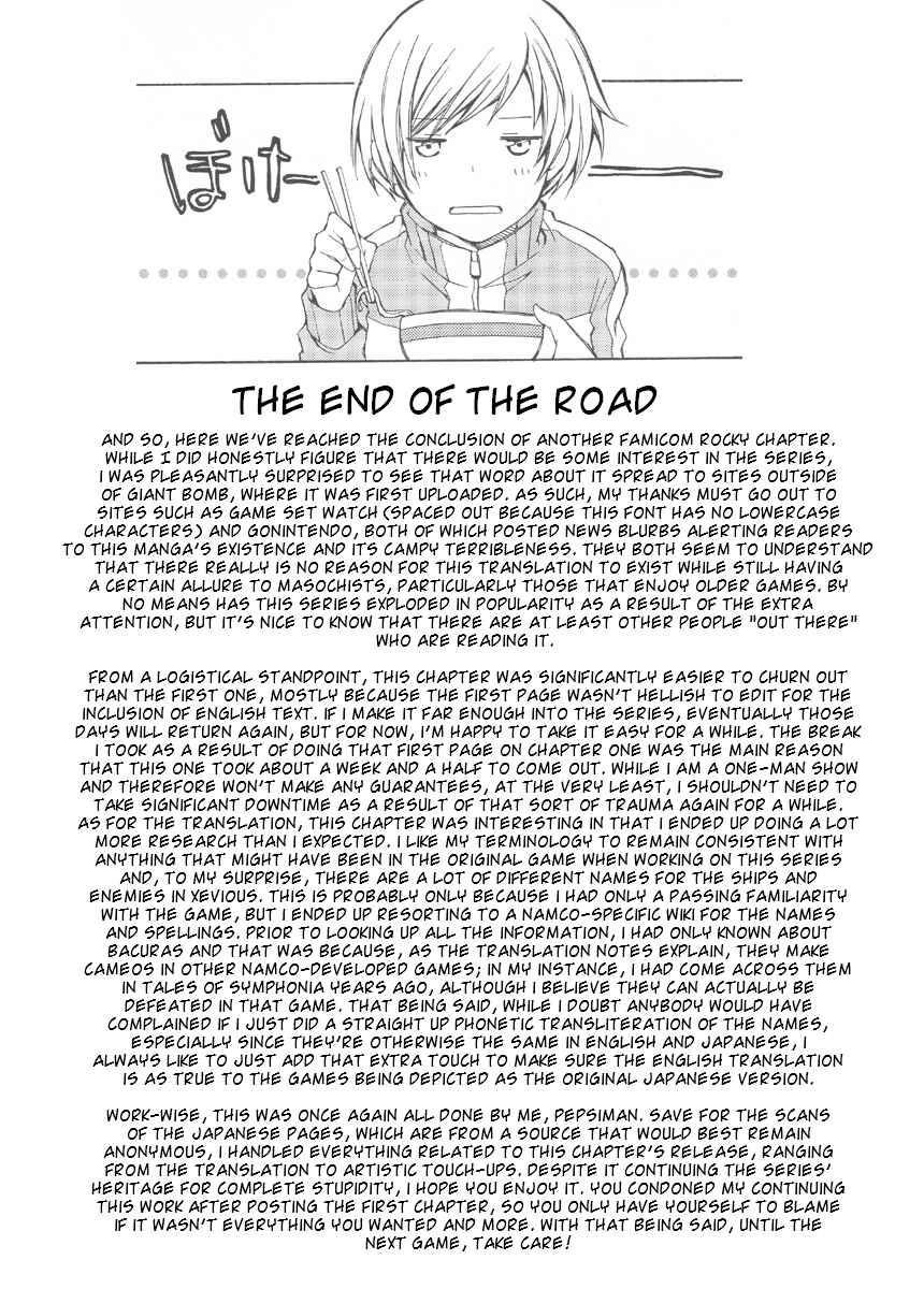 Page 43 Chapter 2 Famicom Rocky