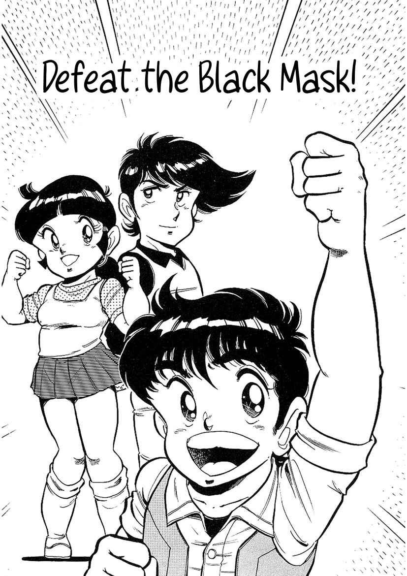 Page 1 Chapter 3 Famicom Rocky
