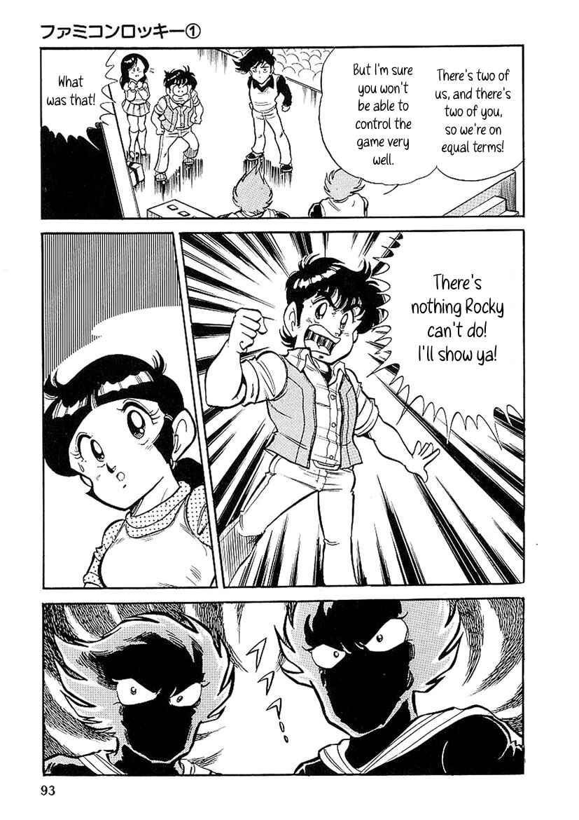 Page 11 Chapter 3 Famicom Rocky